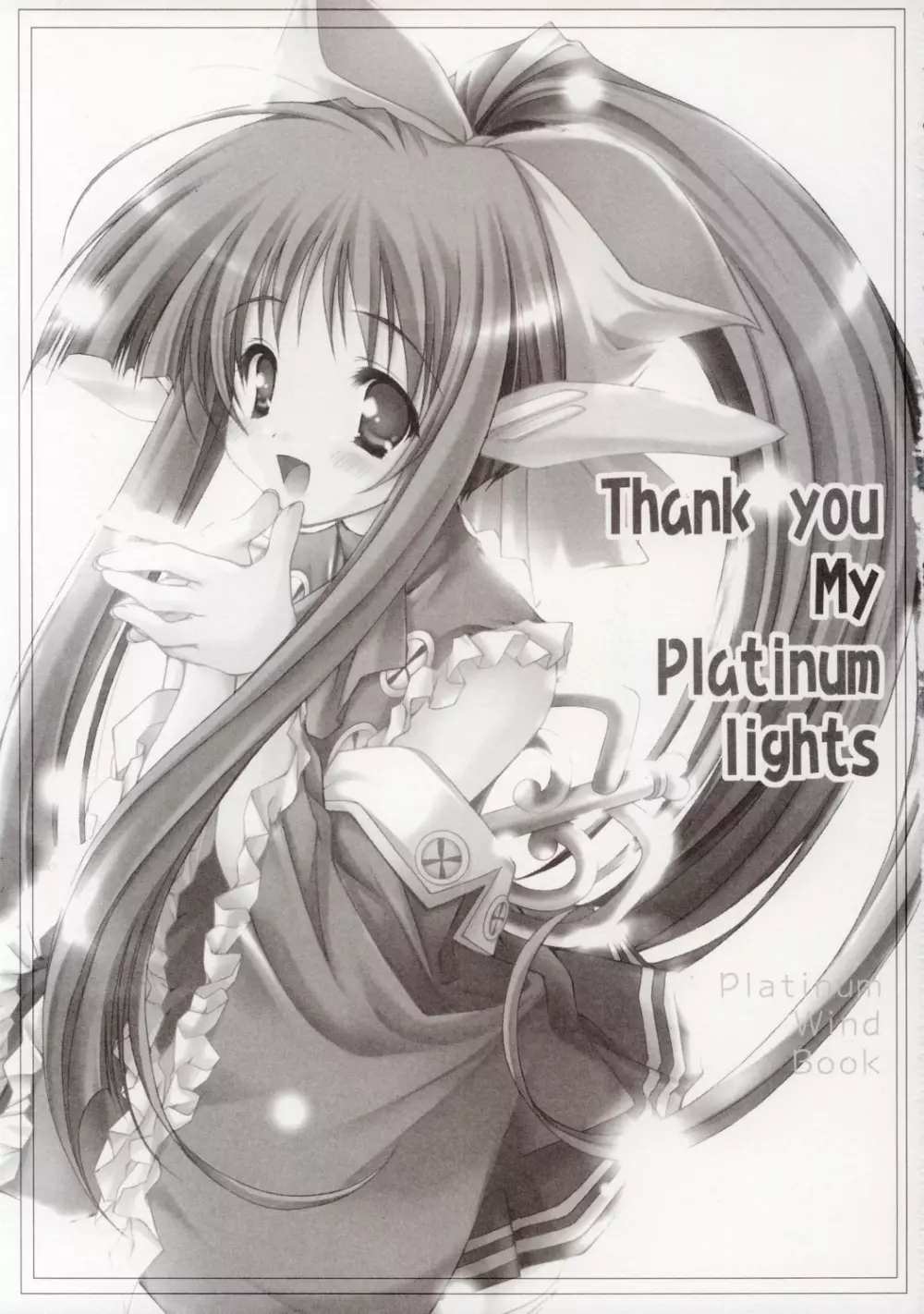 Thank you My Platinum lights Page.3