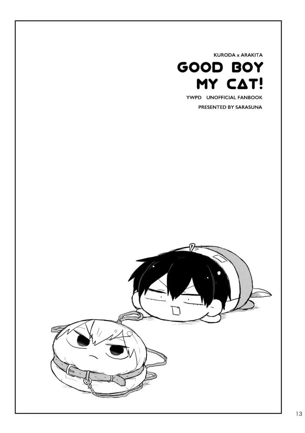 GOOD BOY MY CAT! Page.12