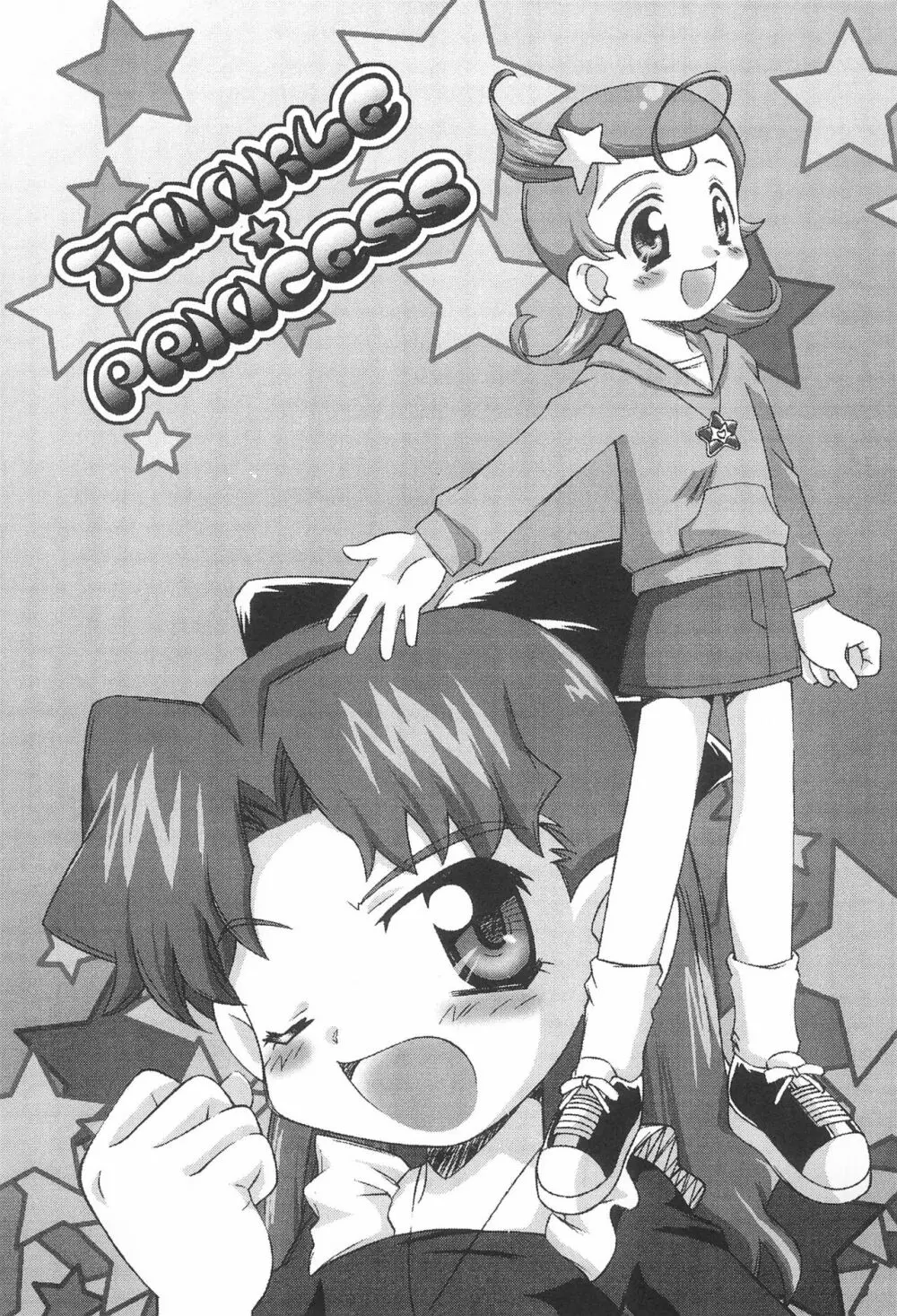 TWINKLE☆PRINCESS Page.5