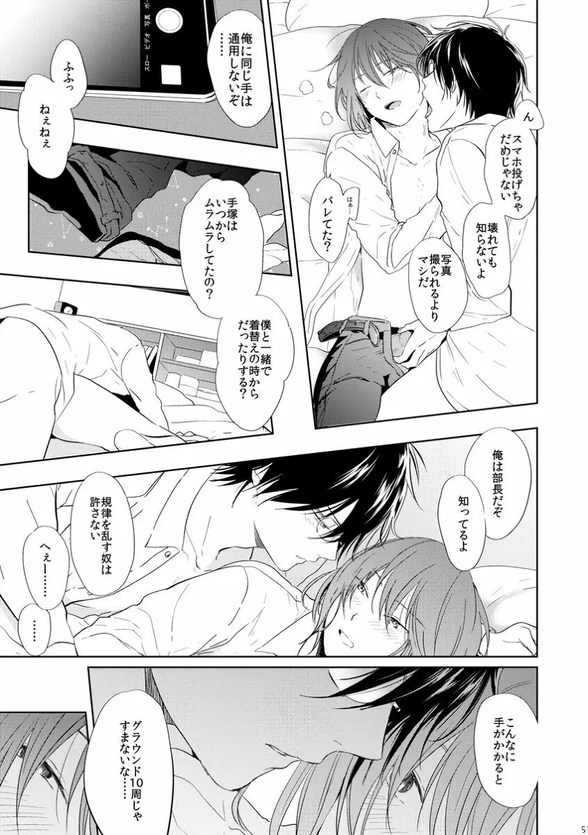 HappyEnd Page.11