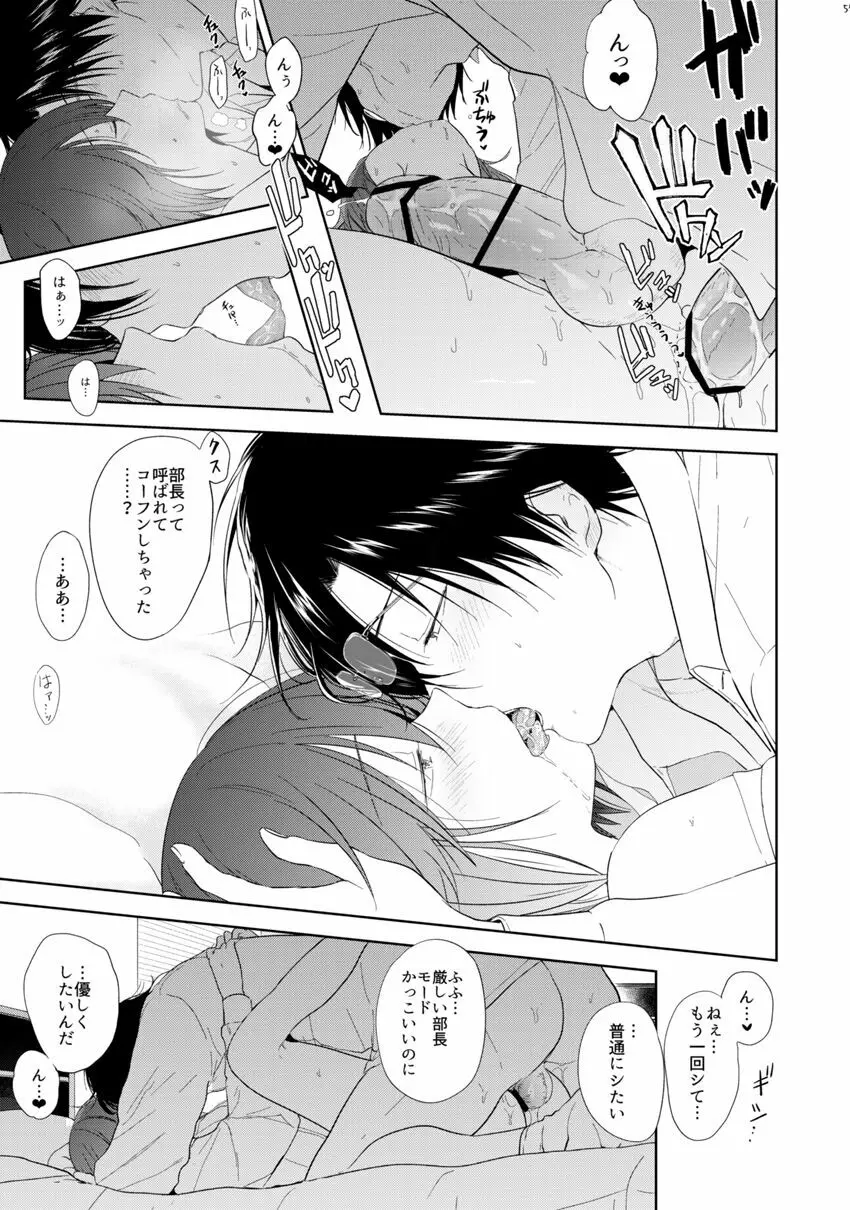 HappyEnd Page.17