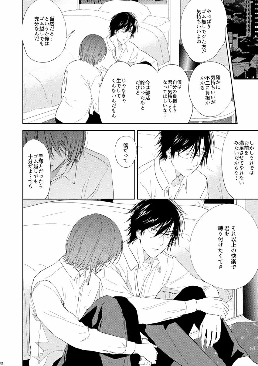 HappyEnd Page.18