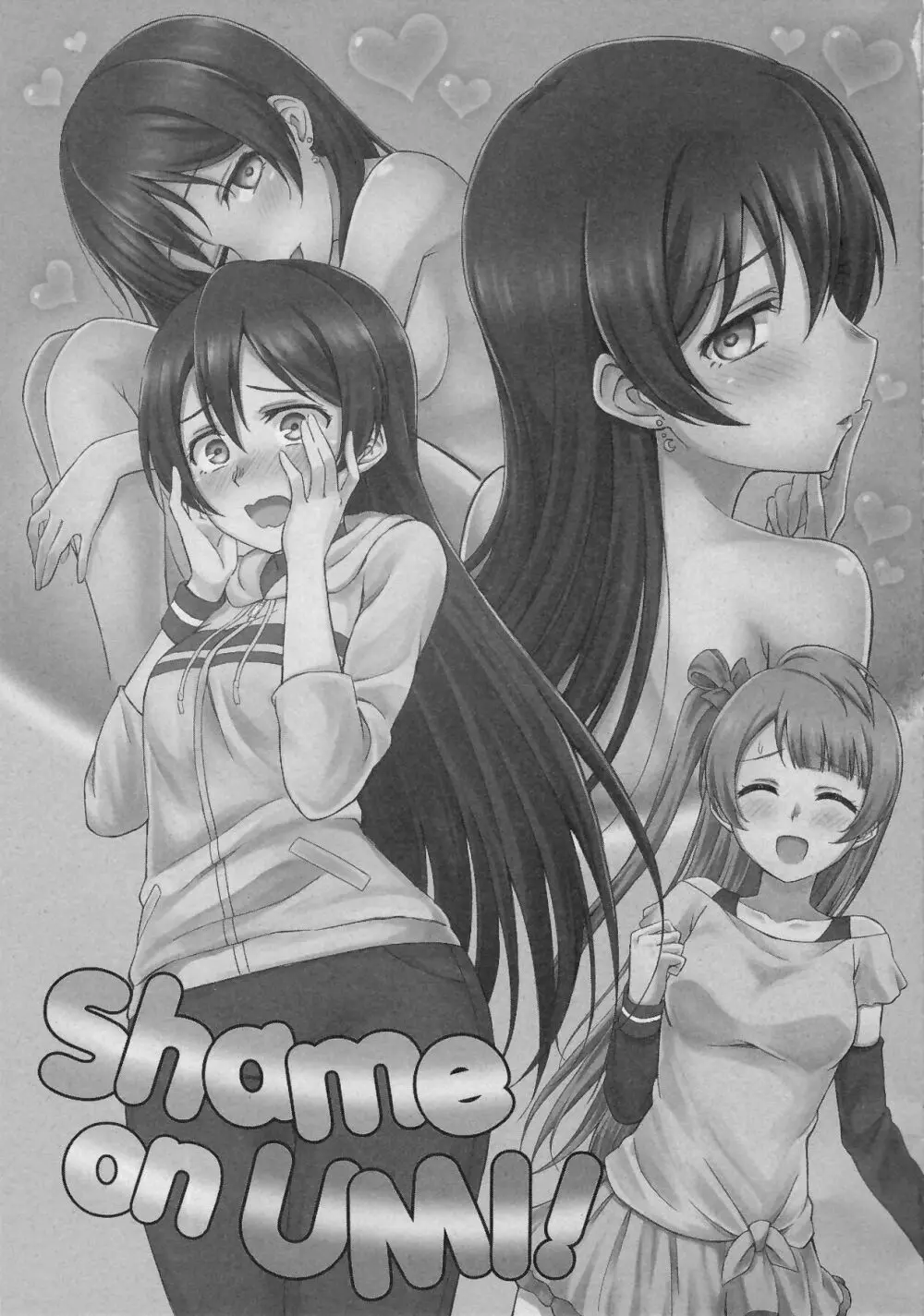 Shame on UMI! Page.4