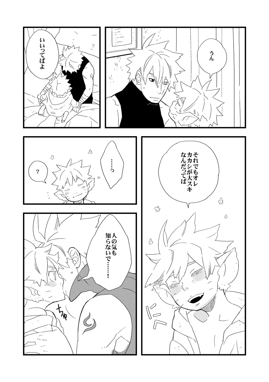 STEP2 Page.25