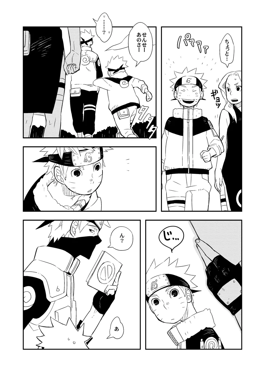 STEP2 Page.58