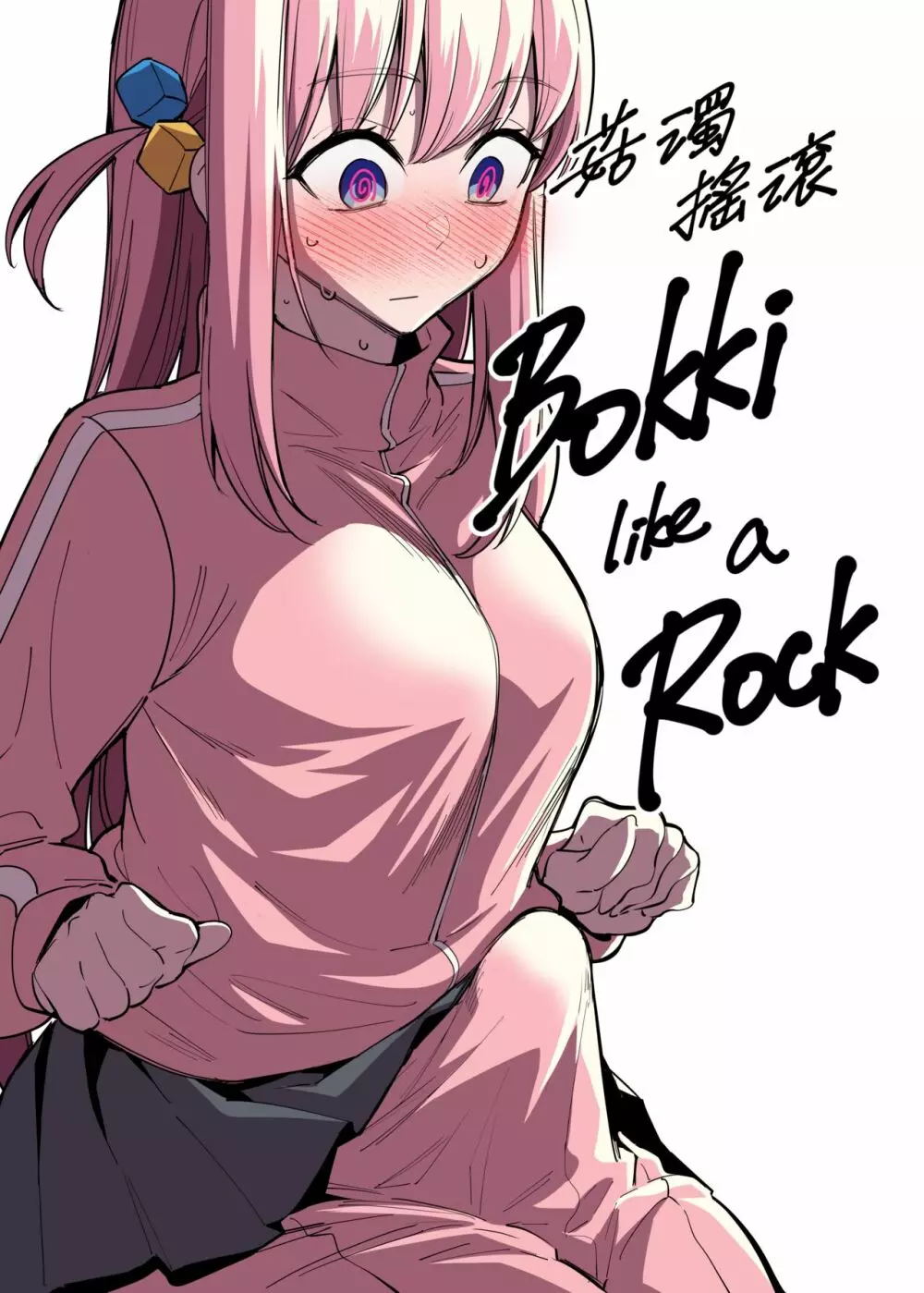 Bokki like a Rock Page.1