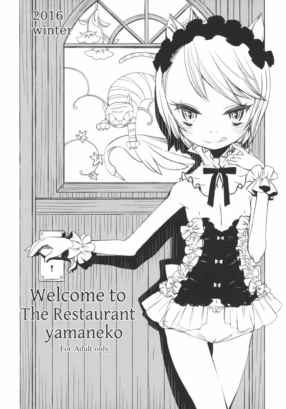 Welcome to The Restaurant yamaneko Page.1