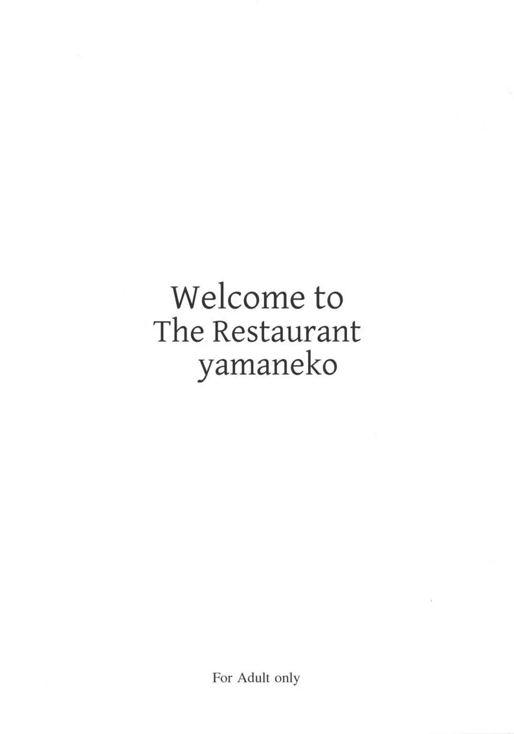 Welcome to The Restaurant yamaneko Page.6