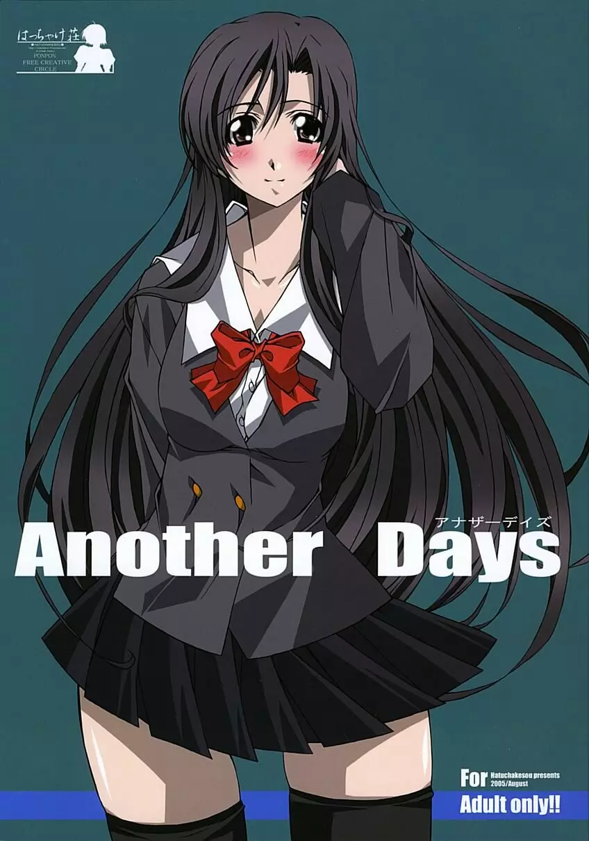 Another Days