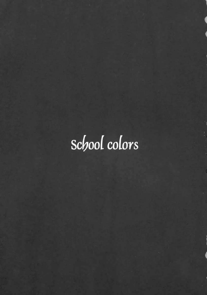 School colors Page.2