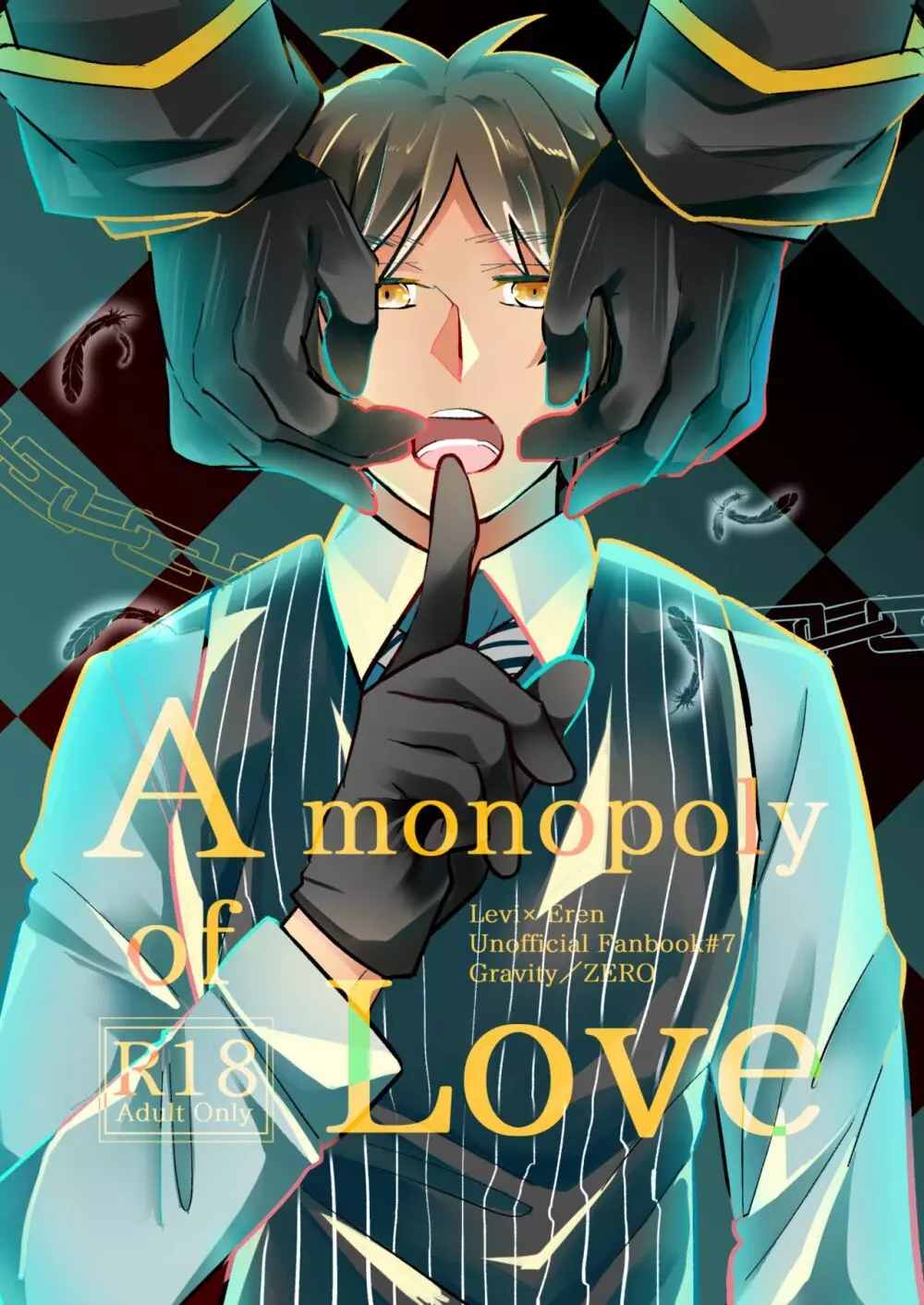 【web再録】A monopoly of Love【リヴァエレ】 Page.1