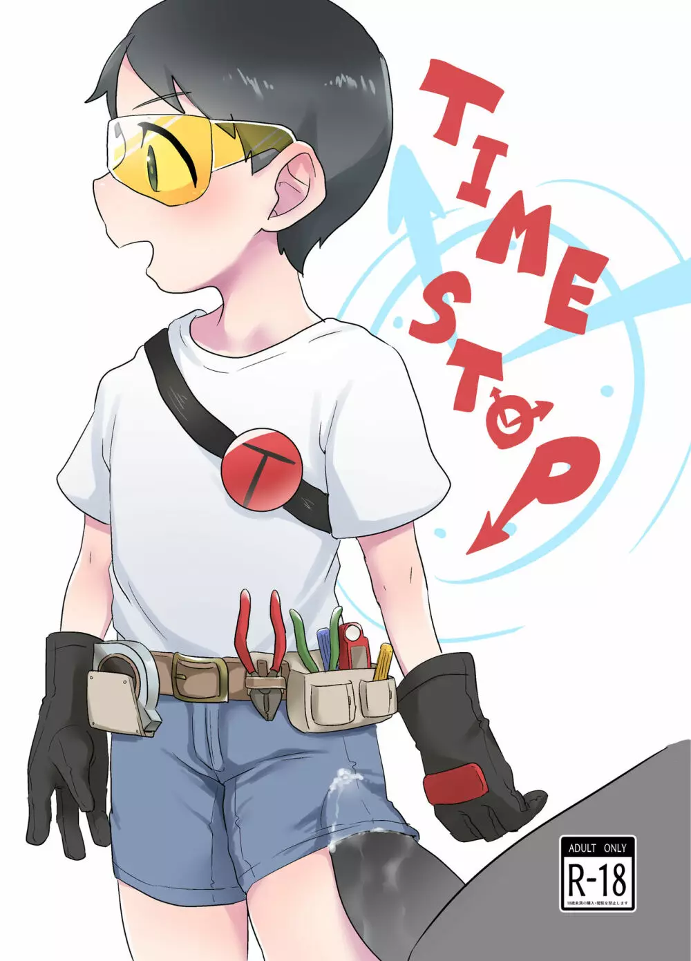 TIME STOP Page.1