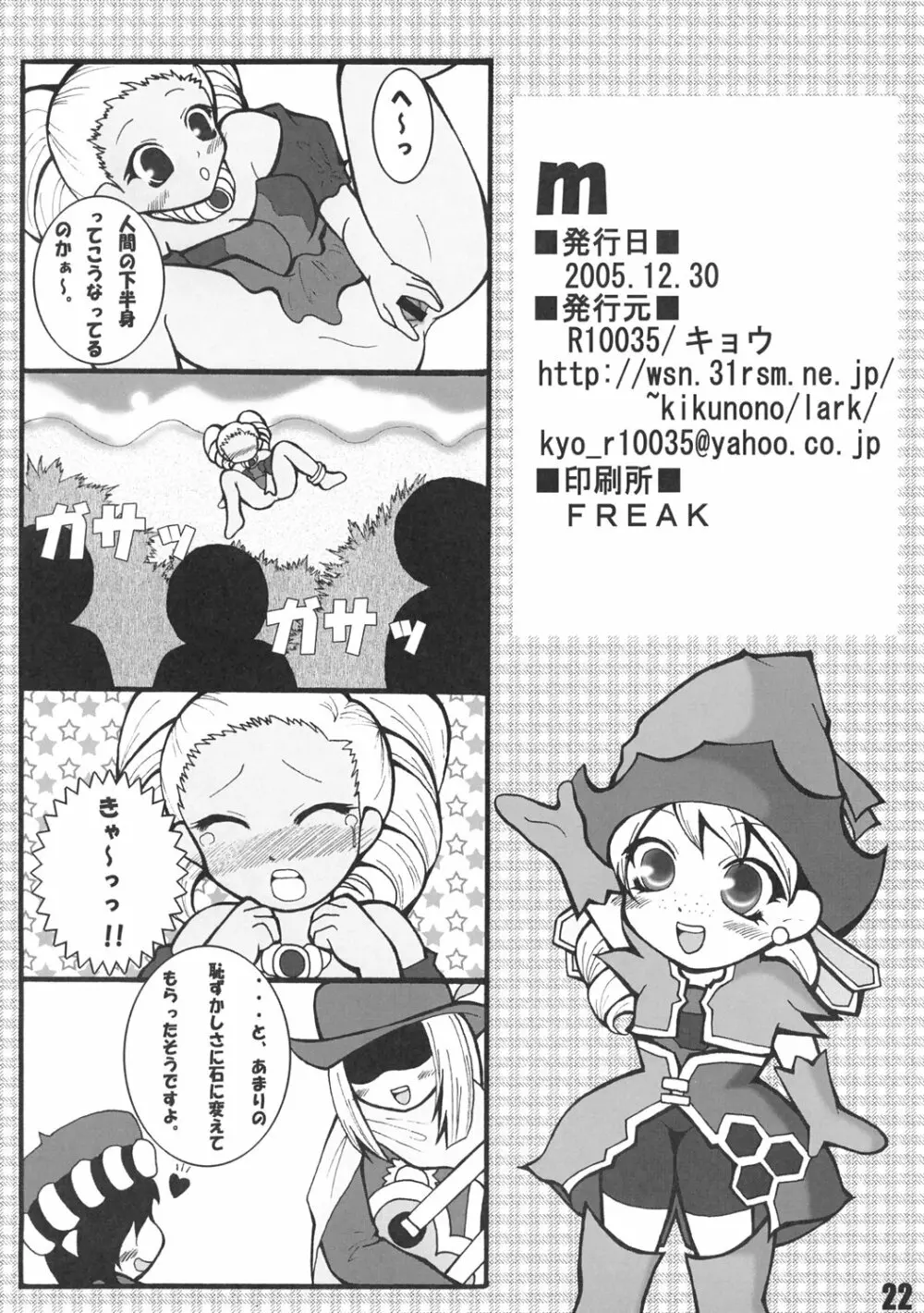 m Page.21