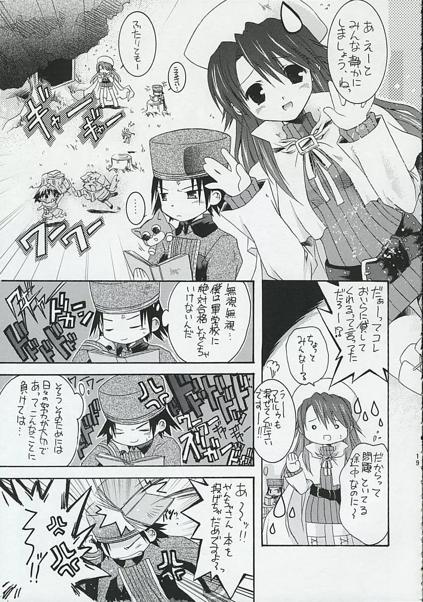 Academy.1 Page.18