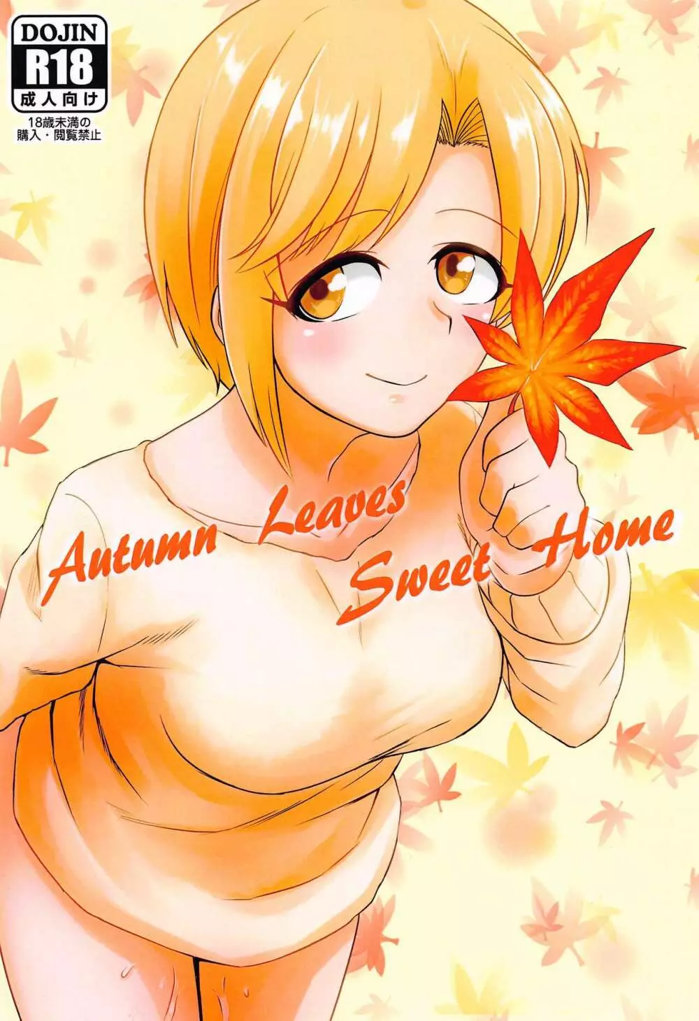 Autumn Leaves Sweet Home Page.1
