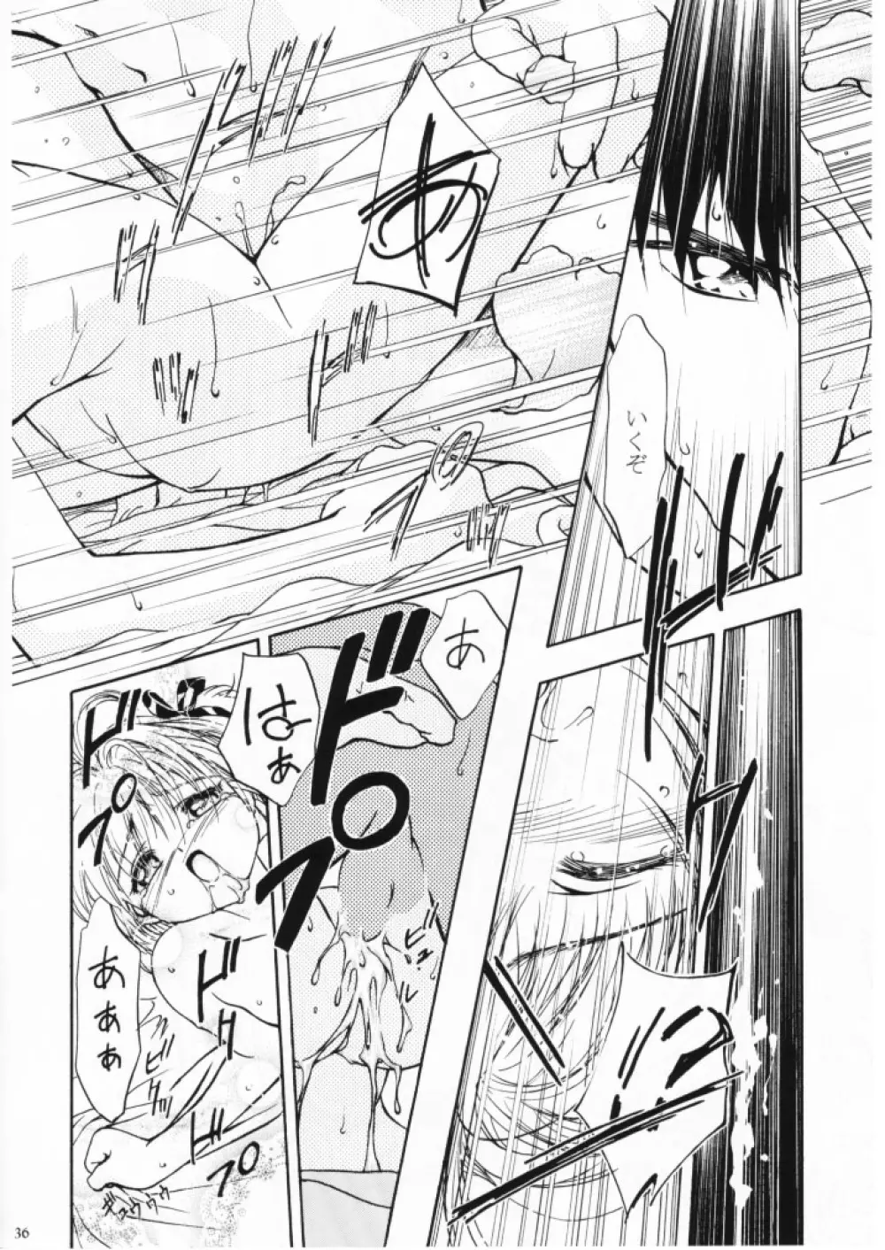 Let's ら Mix 1 Page.35