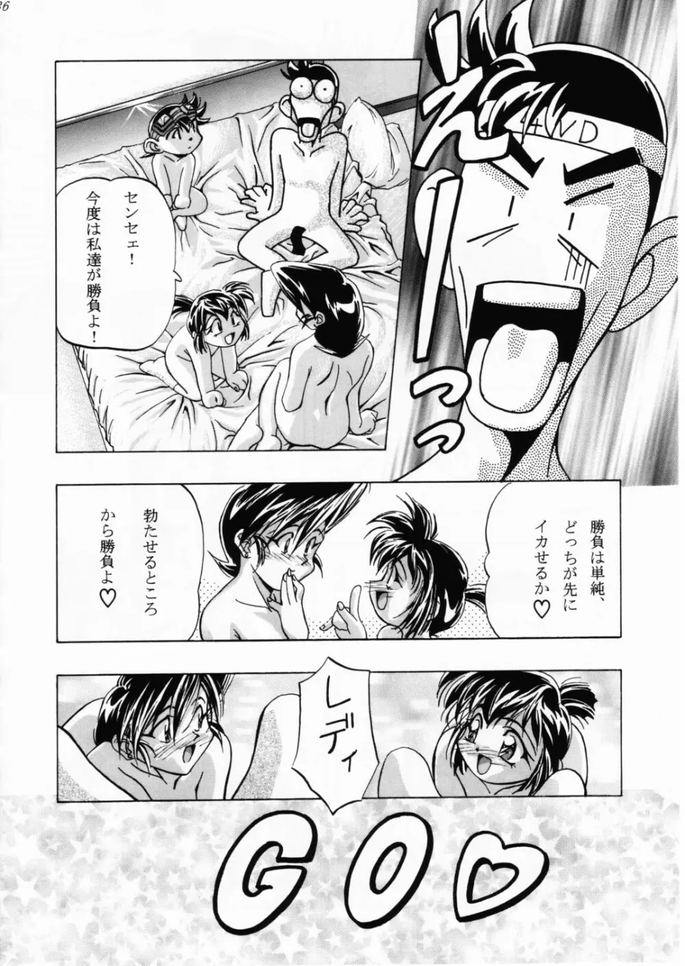 Let's ら Mix 2 LET'S GO Page.35