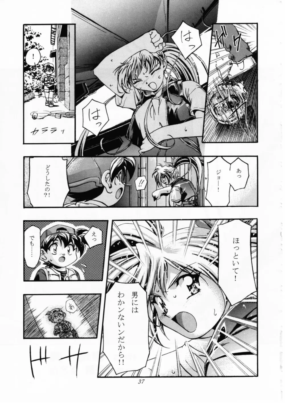 Let's ら Mix 2 LET'S GO Page.36