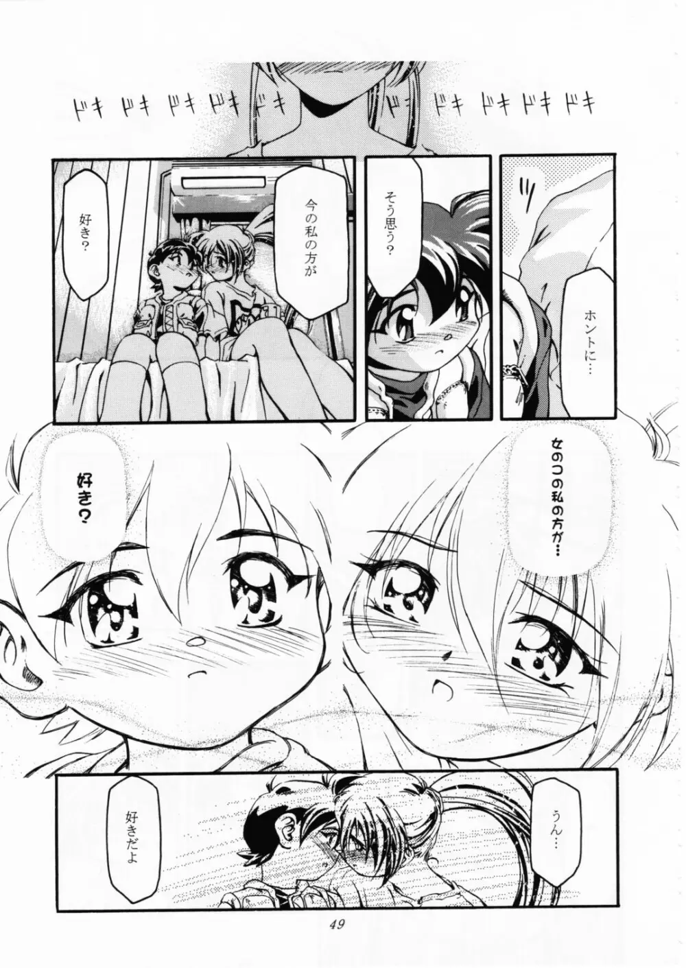 Let's ら Mix 2 LET'S GO Page.48