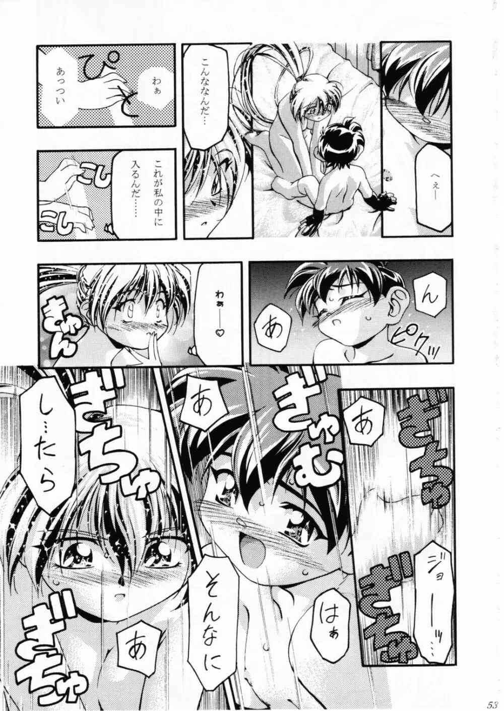 Let's ら Mix 2 LET'S GO Page.52