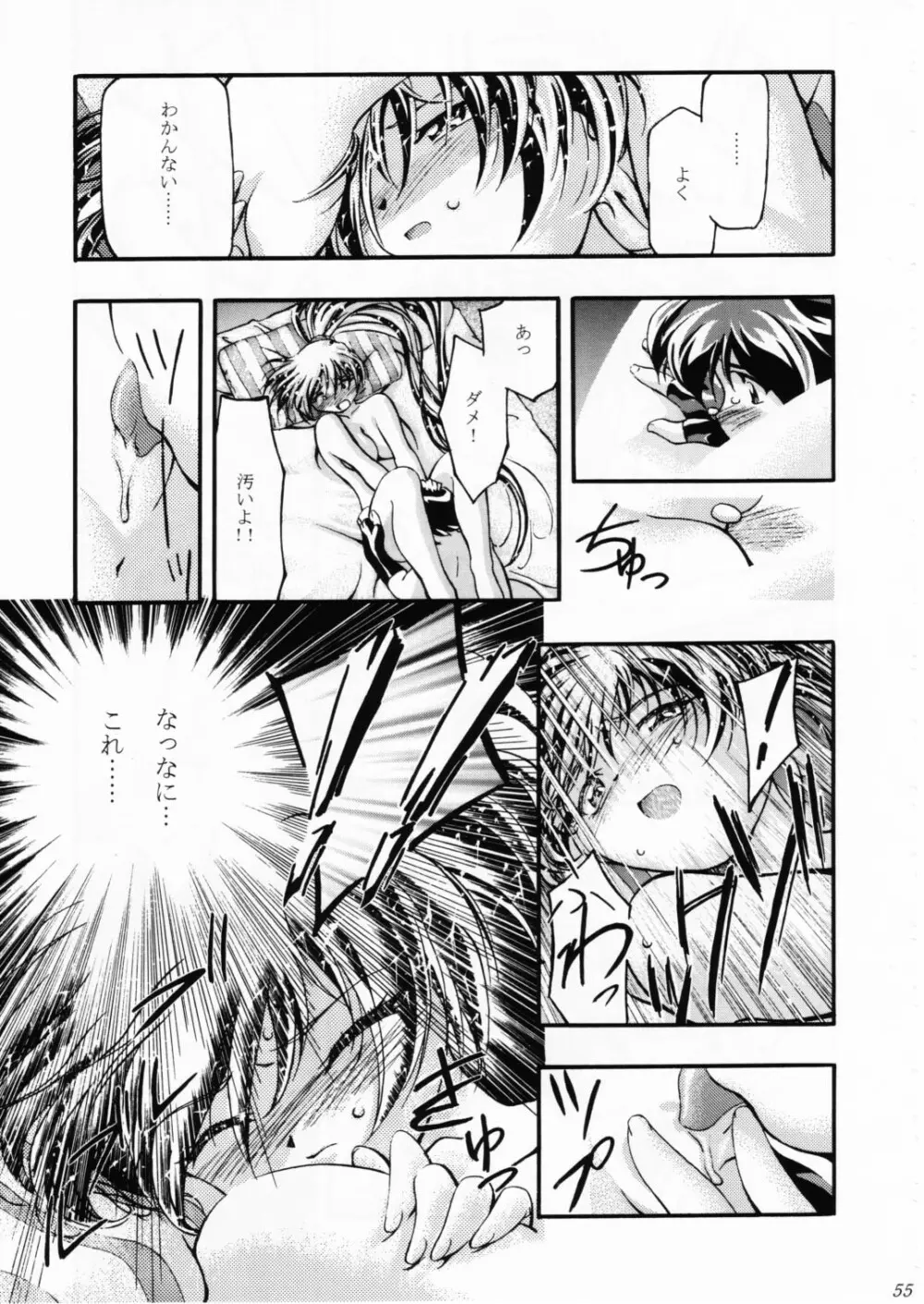 Let's ら Mix 2 LET'S GO Page.54