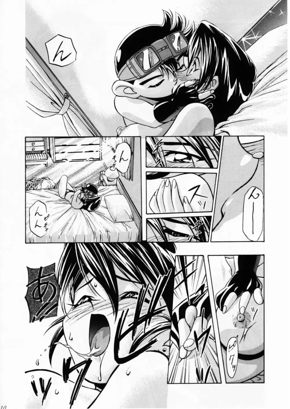 Let's ら Mix 2 LET'S GO Page.9
