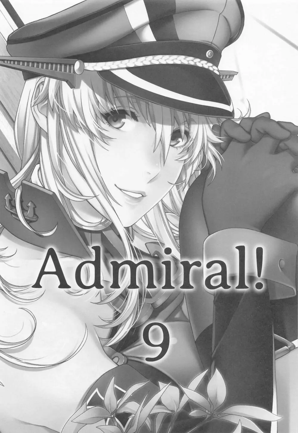 Admiral! 9 Page.2