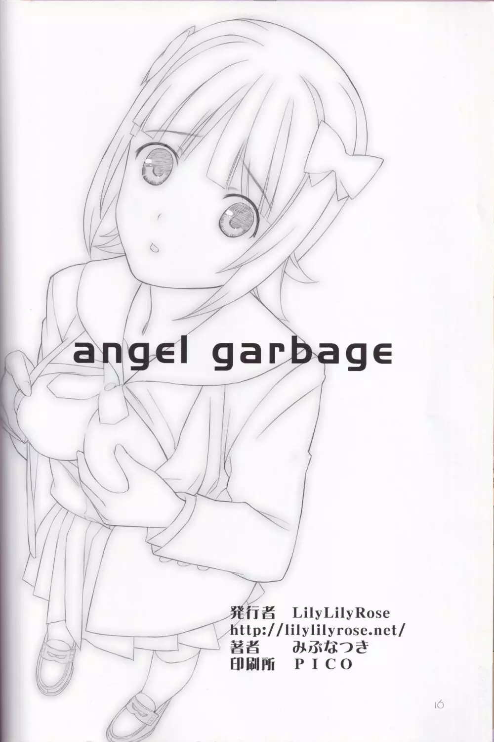 angel garbage Page.28