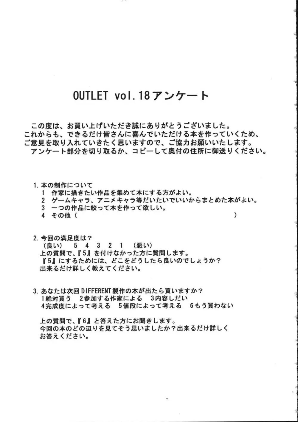 OUTLET 18 Page.48