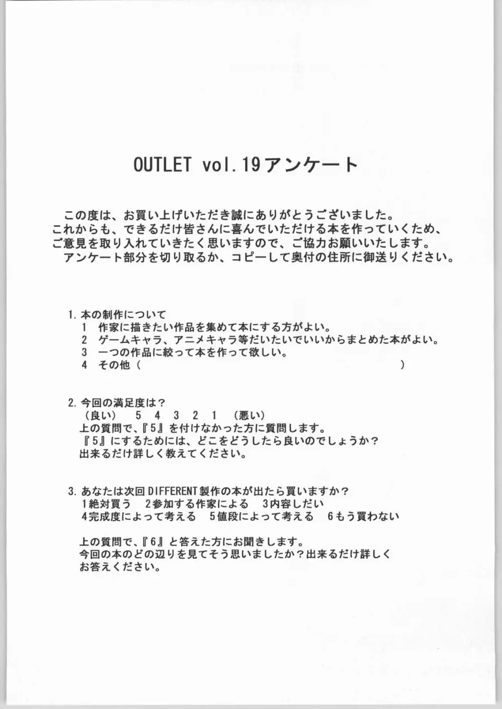 OUTLET 19 Page.44