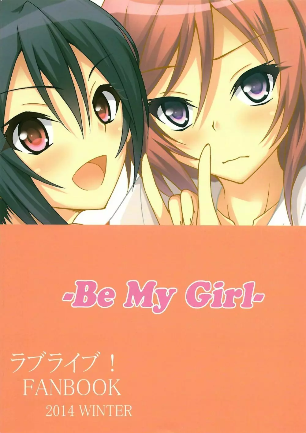Be My Girl Page.30