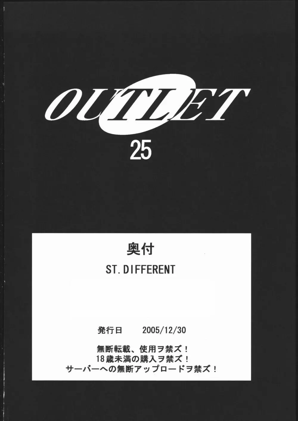 OUTLET 25 Page.53