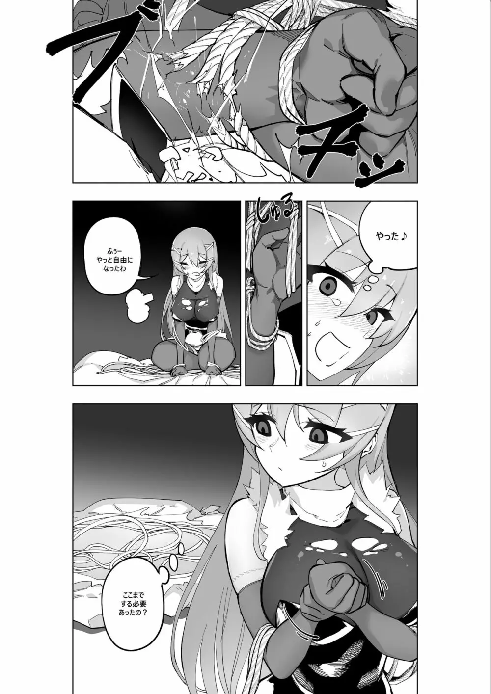 魔法少女ウェスタンガールズコミック 7話 後編 Page.10