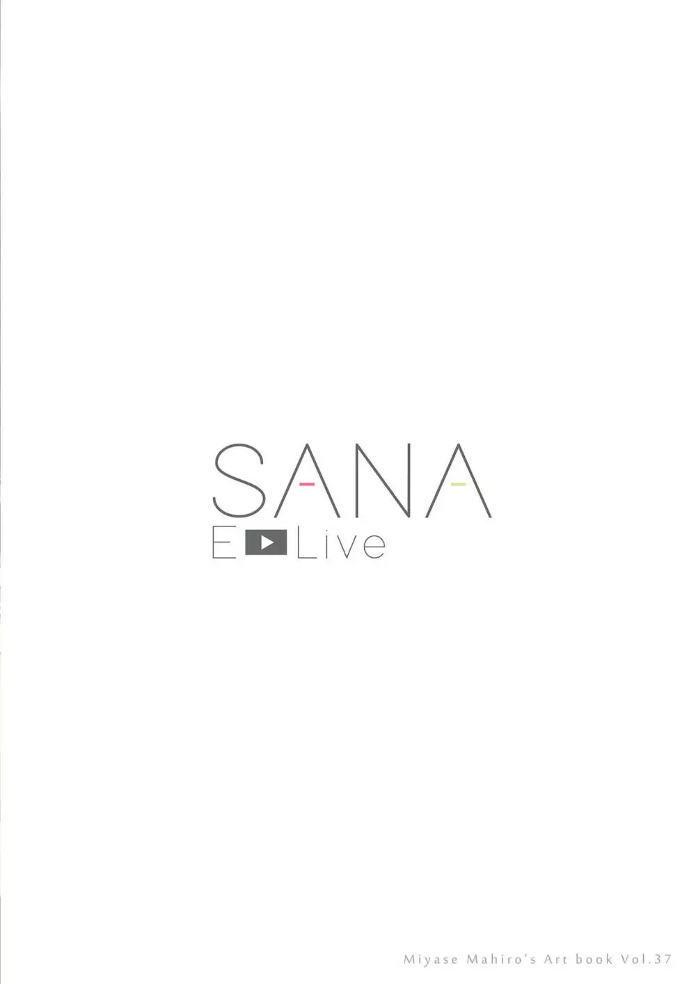 SANA E-Live Page.17