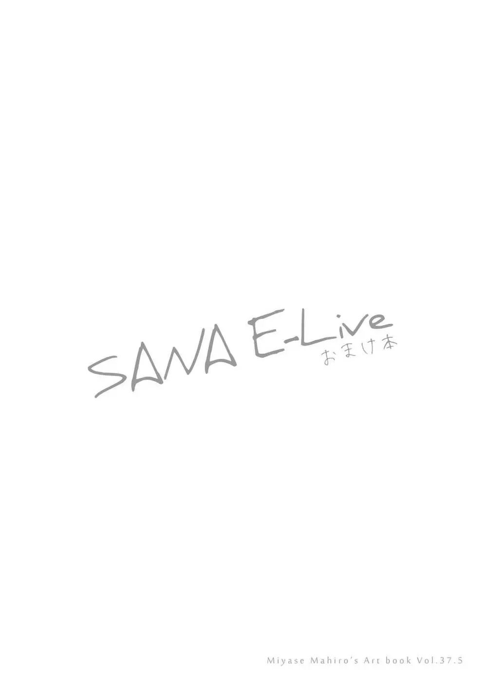 SANA E-Live Page.24