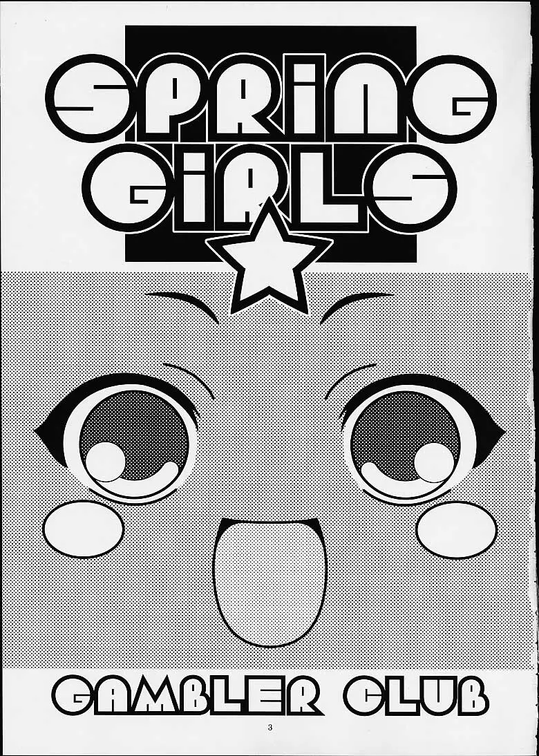 Spring Girls Page.2