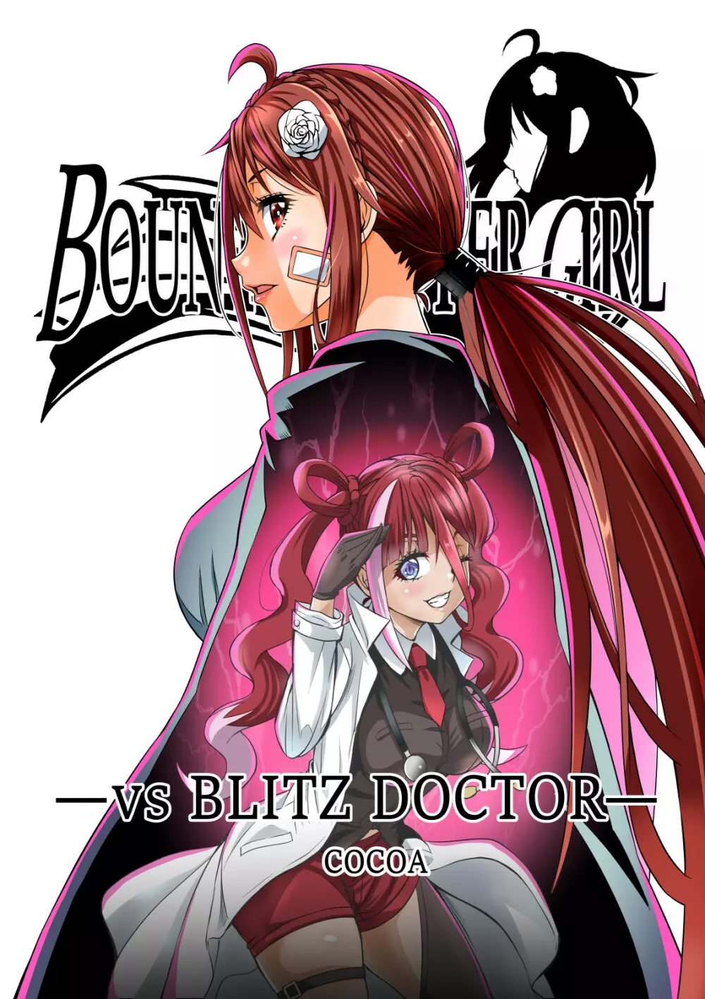 BOUNTY HUNTER GIRL vs BLITZ DOCTOR 第24話
