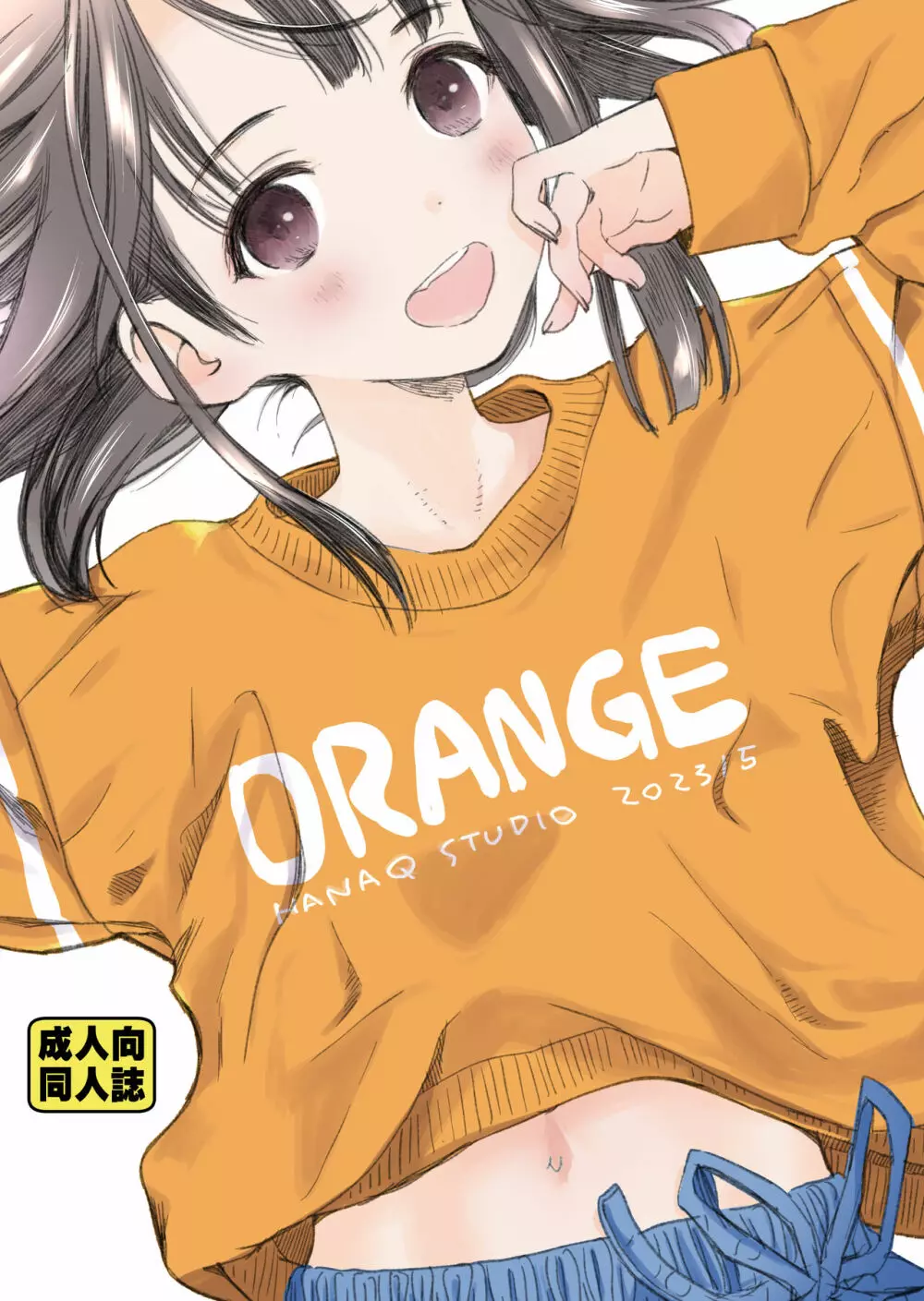 ORANGE Page.1