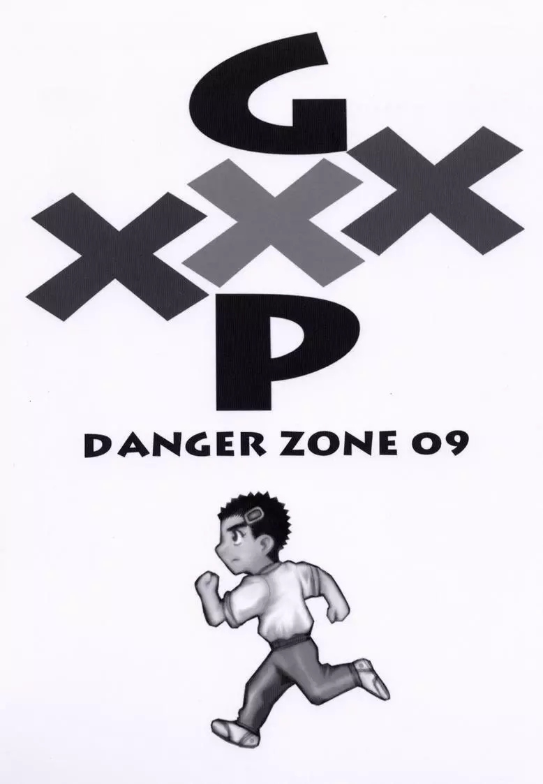 DANGER ZONE 09