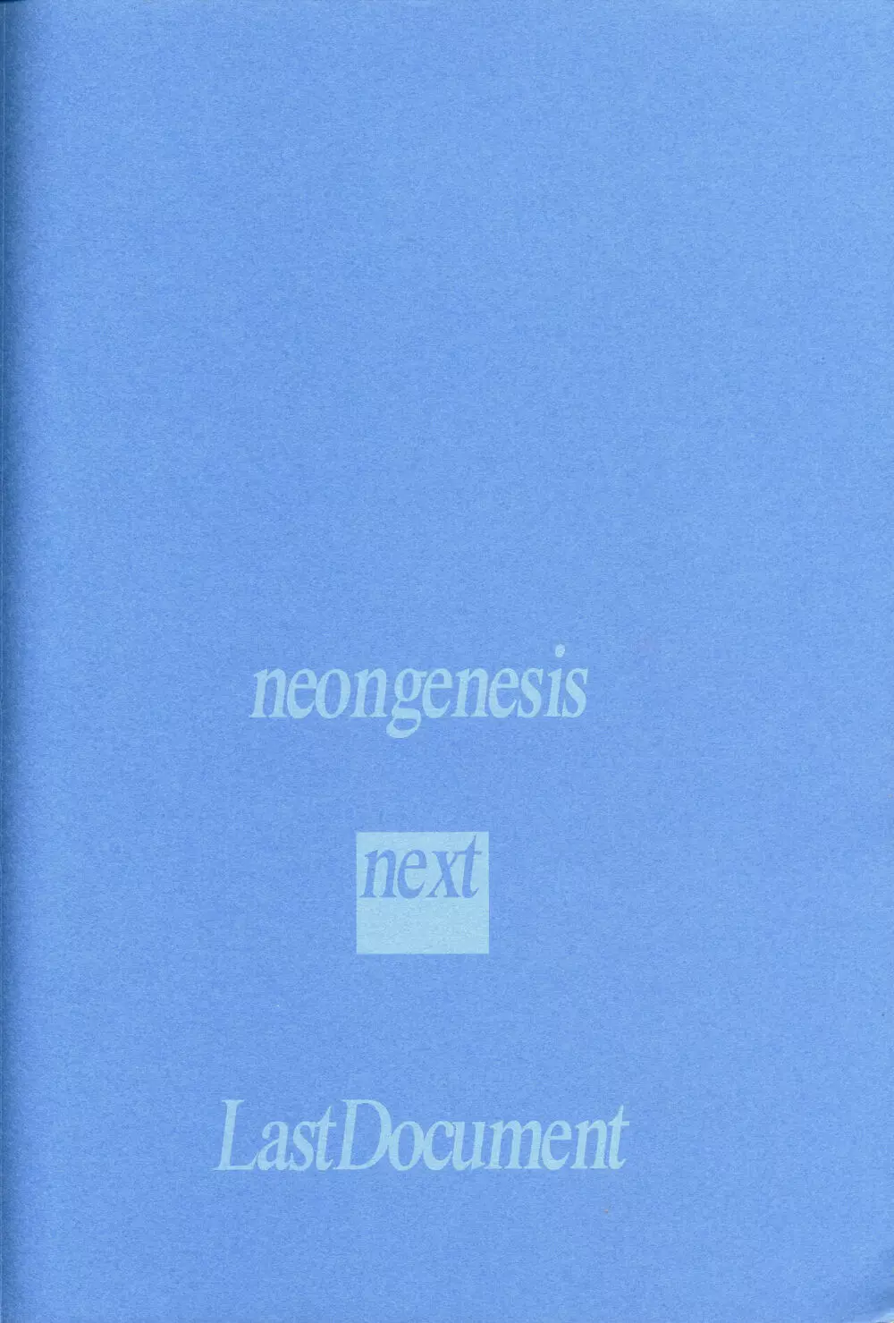 <新約> NEON GENESIS document R Page.98