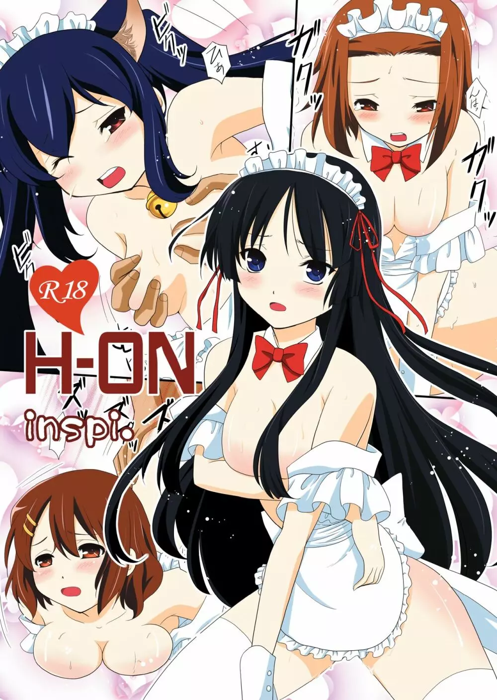 H-ON Page.1