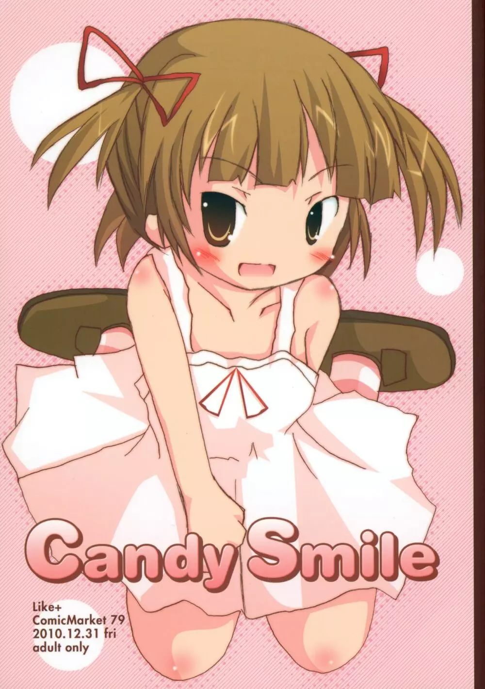 Candy Smile Page.1