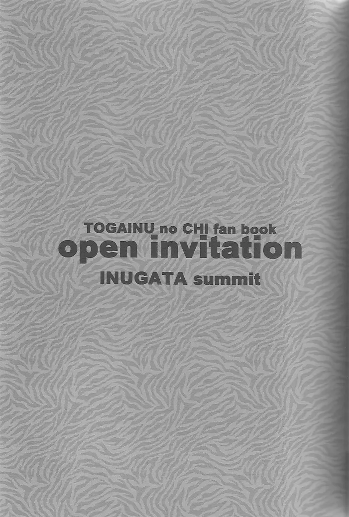 open invitation Page.2