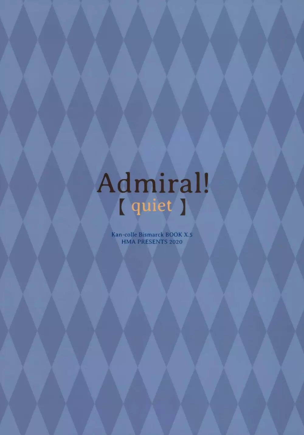 Admiral!【quiet】 Page.19