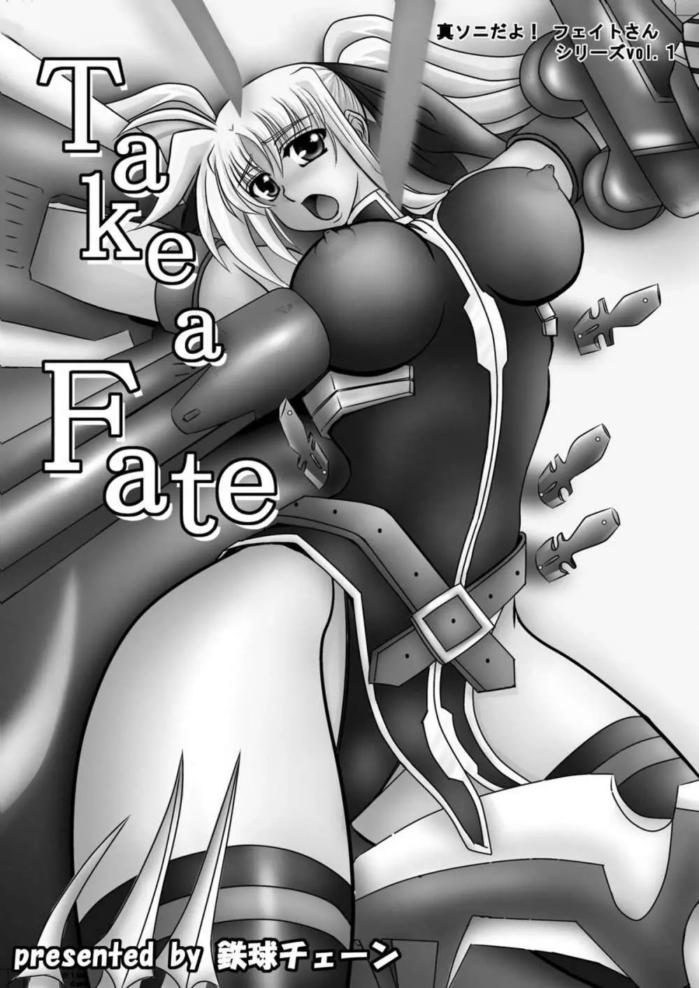 Take a Fate Page.3