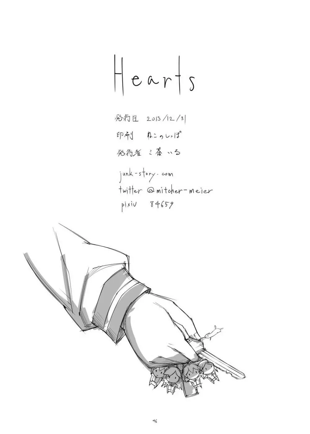 Hearts Page.47