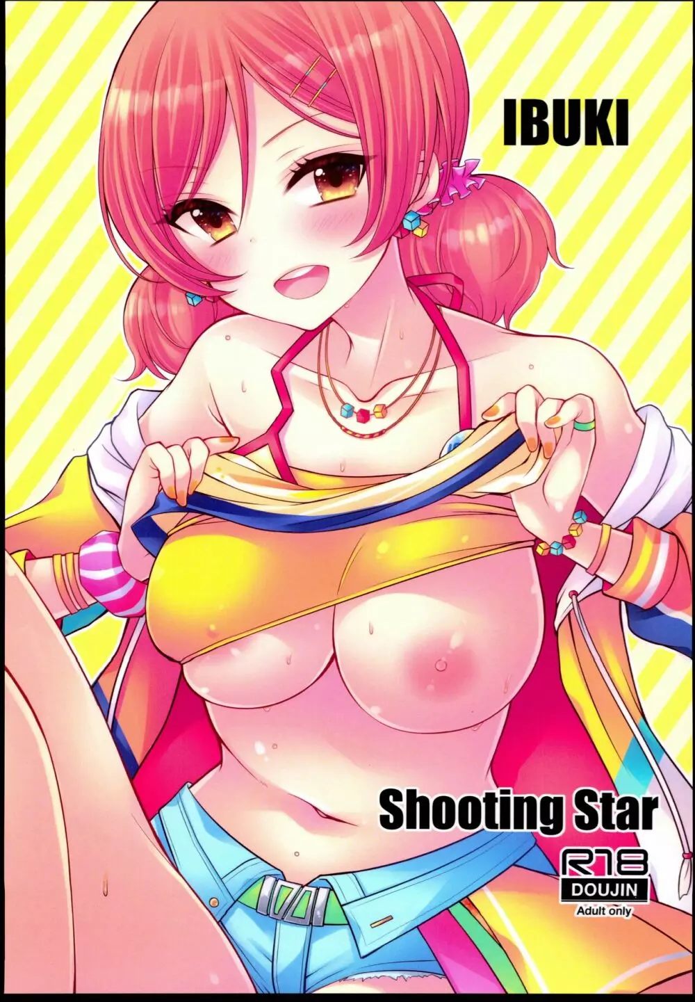 Shooting Star Page.1
