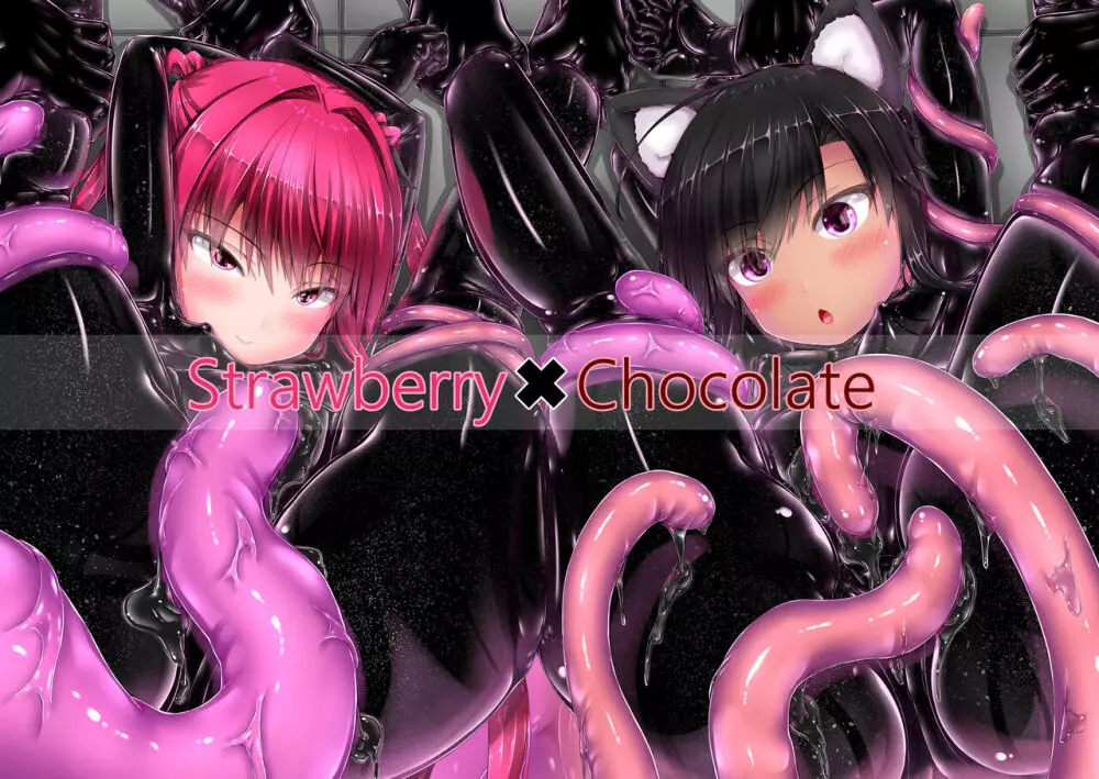 Strawberry×Chocolate Page.1