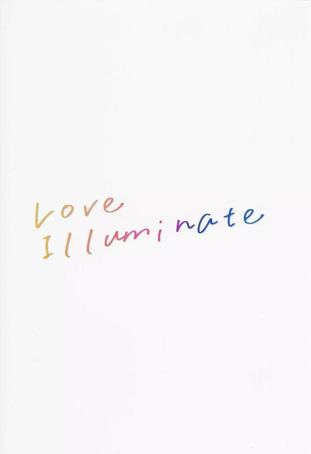 Love Illuminate Page.22
