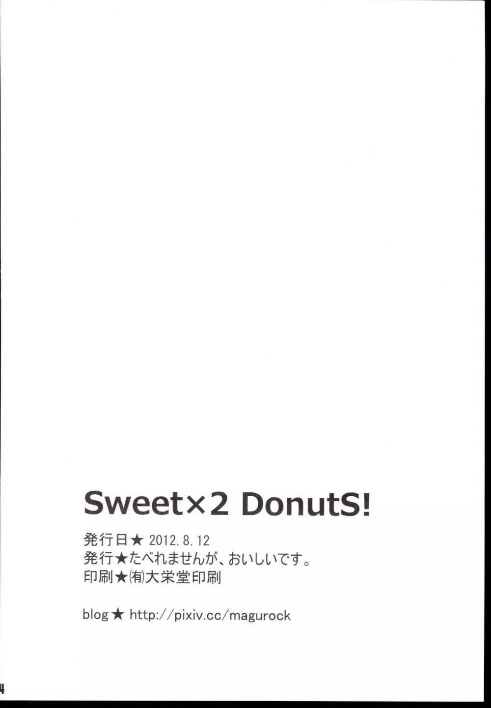 Sweetx2 DonutS! Page.26